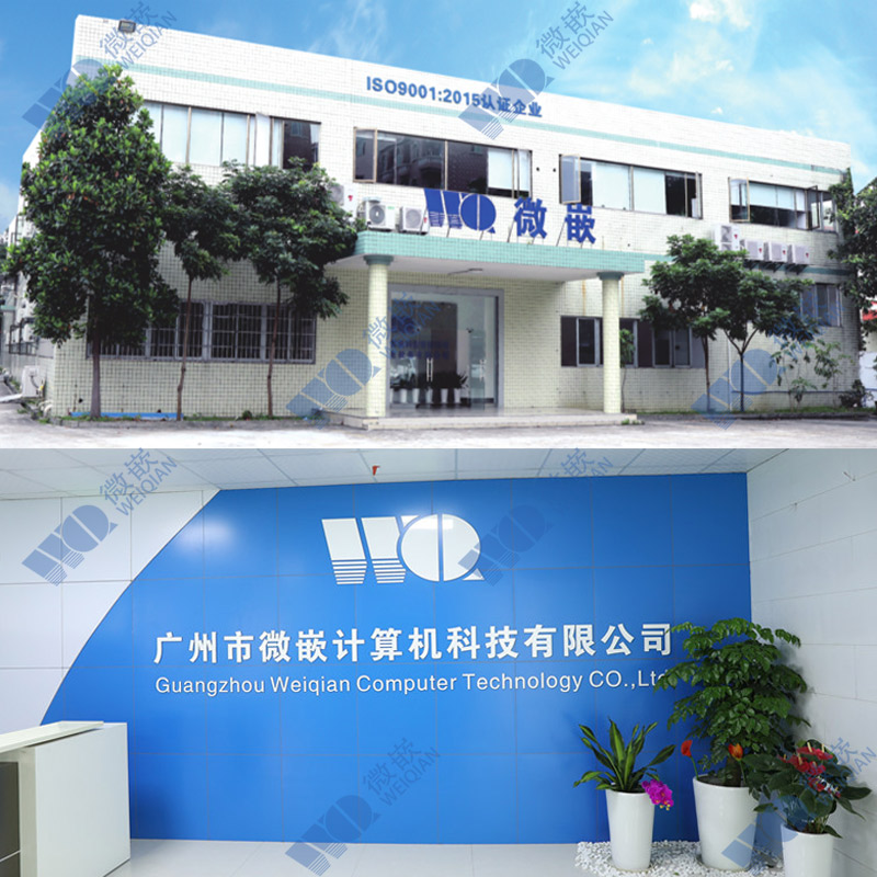 Guangzhou Weiqian Industrial Computer auttaa Kiinaa älykkäässä rakennuksessa 2025
